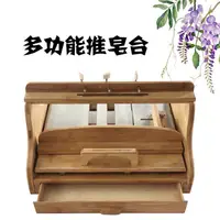 在飛比找蝦皮購物優惠-【免運】DIY手工皂工具 新款切皂器 多功能 推皂台 切皂台