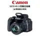 Canon PowerShot SX70 HS 小型數位相機 SX70HS (公司貨) 廠商直送