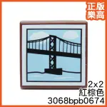 樂高 LEGO 紅棕色 2×2 吊橋 畫框 平滑 印刷 3068BPB0674 10251 REDDISH TILE