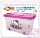 ♥小花花日本精品♥Hello Kitty 整理箱收納箱置物箱透明置物箱整理箱坐姿吸手指蝴蝶結桃紅色 12020300