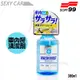 SOFT99 車內裝清潔劑 02182 SC 內窗 座椅 腳墊的洗淨 直接噴灑 用乾的乾淨毛巾進行擦拭 座椅 除菌 消臭