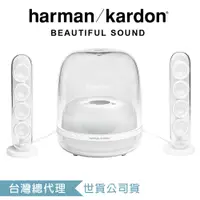 在飛比找PChome24h購物優惠-Harman Kardon SoundSticks 4 藍牙