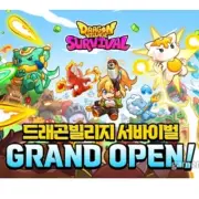 Only 60 Code - Dragon Village Collection Card Vol.2 Mobile Game Item Code Coupon
