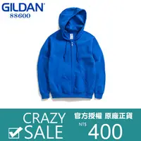 在飛比找蝦皮購物優惠-【現貨實拍】吉爾登 GILDAN 88600 寶藍色 官方授