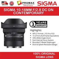 在飛比找蝦皮購物優惠-Sigma 10-18mm F2.8 DC DN 當代鏡頭適