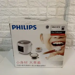 PHILIPS 飛利浦 HD3160 微電腦迷你電子鍋