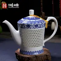 在飛比找Yahoo!奇摩拍賣優惠-茶杯 玲瓏茶杯鏤空茶具套裝家用客廳青花瓷禮盒功夫泡茶壺容量大