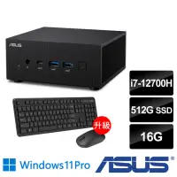 在飛比找momo購物網優惠-【ASUS 華碩】i7迷你商用電腦(PN64/i7-1270