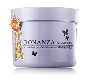 岡山戀香水~BONANZA 寶藝 保濕冷敷劑/冷膚劑550g ~優惠價:1200元