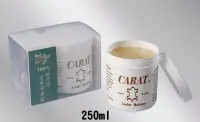 在飛比找Yahoo!奇摩拍賣優惠-德國原裝進口 CARAT 克拉特 250ml 皮革保養油 皮