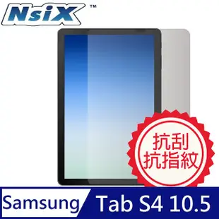 Nsix 晶亮抗刮易潔保護貼 2018 Galaxy Tab S4 10.5