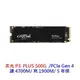 Micron 美光 P3 Plus 500G 1T 2T M.2 PCIe Gen4 SSD固態硬碟 SSD