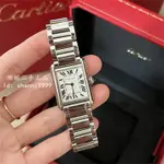 CARTIER 卡地亞 TANK MUST 小號 石英錶 精鋼手錶 腕錶 女士手錶 男女同款