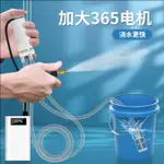 電動噴壺頭噴水澆水灑水壺澆花神器噴霧器小型電動噴水器充電式