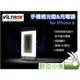 數位小兔 【VILTROX VX-03 IPHONE 6 LED 補光燈 行動電源 白】自拍神器 環形 LED 微距柔光燈