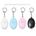 RECHARGABLE SELF DEFENSE ALARM 130DB GIRL WOMEN SECURITY PRO