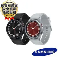 在飛比找ETMall東森購物網優惠-(送好禮) SAMSUNG Galaxy Watch6 Cl