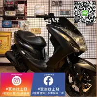 在飛比找蝦皮購物優惠-宜蘭 羅東 中古機車 二手機車 上發車業 SMAX155 S