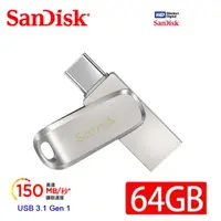 在飛比找PChome24h購物優惠-SanDisk Ultra Dual Drive Luxe 