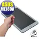 【EZstick】ASUS MeMO Pad 8 ME180A 8吋 專用 靜電式平板LCD液晶螢幕貼 (可選鏡面防汙或高清霧面)(贈CCD貼)