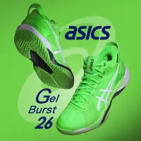 在飛比找Yahoo奇摩購物中心優惠-Asics 籃球鞋 GELBURST 26 白 綠 螢光綠 