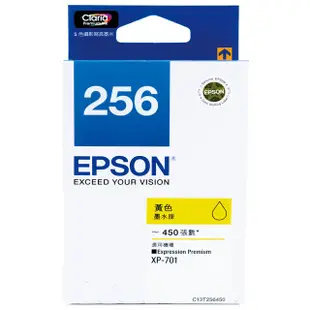 EPSON 原廠墨水匣 T255、T256系列 XP701、XP721 現貨 蝦皮直送