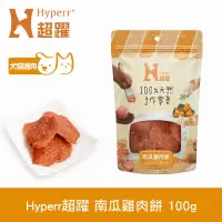 在飛比找博客來優惠-Hyperr超躍 南瓜雞肉餅 1入 手作零食 | 寵物零食 