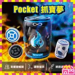 POKEMON GO 寶可夢雙響抓寶夢 語音版 雙開雙帳號 自動抓寶神器 自動轉站 寶可夢抓寶手環造型吊飾 蛋型 圓型