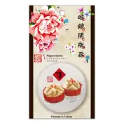 IMUG Magnet Opener Taiwan Special Snack Series #Yeast Rice Cake