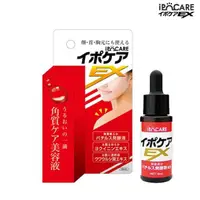 在飛比找momo購物網優惠-【日本美肌對策】IPOCARE EX 角質護理 美容液 18