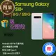 【福利品】Samsung Galaxy S10+ / G975 (8G+128G) _無指紋