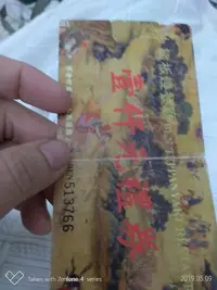 在飛比找Yahoo!奇摩拍賣優惠-犇鐵板燒禮劵，面額1000,八折