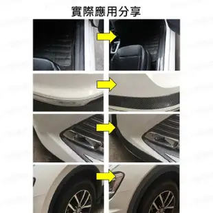 【FANCY LIFE】汽車門檻防護條-寬7cm長100cm(汽車防刮貼 車用裝飾貼 汽車裝飾貼 汽車防撞貼 車用防撞貼)