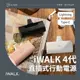 iWalk 四代直插式行動電源 加長版 輕小 口袋寶 蘋果 type-c 充電寶 移動電源 4500mah口袋電源