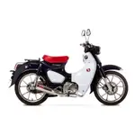 【安全屋】日本 MORIWAKI C125 FULLEXHAU MEGAPHONE 全段排氣管 SUPER CUB