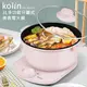 【kolin 歌林】KHL-SD2125 3L多功能分離式美食電火鍋｜料理鍋｜熱銷降價