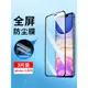 iphone11鋼化膜蘋果11ProMax全屏覆蓋手機膜防塵網11Pro護眼抗藍光ip11全包防摔抗摔高清玻璃貼膜黑邊十一por