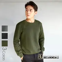 在飛比找ETMall東森購物網優惠-【Dreamming】百搭素面線條壓紋彈力大學長T(共三色)