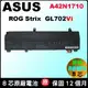 Asus 電池 原廠 A42N1710 華碩 ROG Strix GL702Vi 單一機種 GL702Vi 專用喔