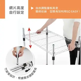 【KIWISH】鐵架MIT輕型四層置物架90x46x180cm-雙色(鐵架/收納架/層架/置物架/電鍍鉻架/波浪架/貨架)