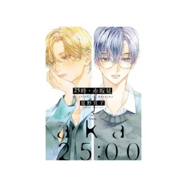 蛇窪神社×9-nine-コラボ　香坂 春風セット 9-nine香坂春風的比價推薦- 2026年07月|飛比價格