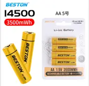 Beston 升級款3500mWh 1.5V 鋰電池 充電電池 3號 4號 (7.5折)