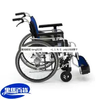 在飛比找蝦皮購物優惠-現貨—❀¤❄日本MiKi輪椅車 MYU-4 超輕便攜折疊 扶