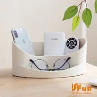 在飛比找PChome24h購物優惠-【iSFun】日式圓弧＊桌上文具遙控化妝品收納盒