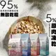 奇境 Trilogy無穀貓糧 凍乾貓糧 無穀貓飼料 凍乾貓飼料 全齡貓飼料 幼貓飼料