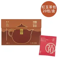 在飛比找momo購物網優惠-【初味茶萃】紅玉紅茶包 2.5gx20包/盒(日月潭紅茶 台