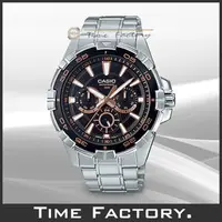 在飛比找PChome商店街優惠-【時間工廠】全新 CASIO Marine Sports D