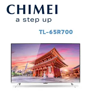 【CHIMEI 奇美】 TL-65R700 65吋4K 智慧連網液晶顯示器(含桌上安裝)