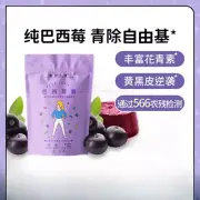 Acai Berry Powder with Anthocyanins Superfood Nutrition Powder