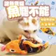 【Golden Cat黃金貓】毛線魚仔耐咬貓咪貓草玩具 貓玩具 貓草 貓薄荷